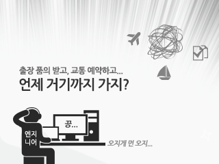 2화: TiFRONT클라우드 보안스위치-장애 발생시에도 쉽게 교체할 수 있습니다.