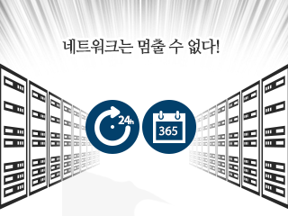 3화: TiFRONT클라우드 보안스위치-장애 발생시에도 언제 어디서나 알림 받고, 바로 해결할 수 있습니다.