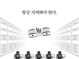 3화: TiFRONT클라우드 보안스위치-장애 발생시에도 언제 어디서나 알림 받고, 바로 해결할 수 있습니다.