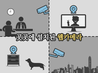 5화: TiFRONT클라우드 보안스위치 분산된 IT자산 현황을 한 눈에 파악하고, 쉽게 관리하세요.