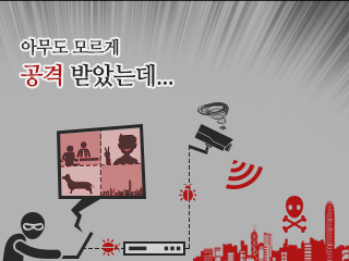 5화: TiFRONT클라우드 보안스위치 분산된 IT자산 현황을 한 눈에 파악하고, 쉽게 관리하세요.