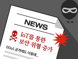 5화: TiFRONT클라우드 보안스위치 분산된 IT자산 현황을 한 눈에 파악하고, 쉽게 관리하세요.